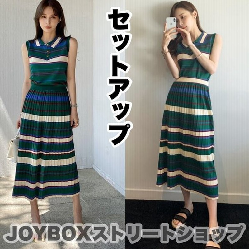 ボーダー柄 ノースリーブ ポロシャツ プリーツ ロングスカート セットアップ 韓国 オルチャン ストリート 原宿系 K Pop レトロ 衣装 レディース Se 735 通販 Lineポイント最大0 5 Get Lineショッピング