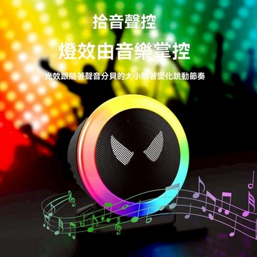 新款 拾音燈 節奏燈 電競燈 rgb 氣氛燈 氛圍燈 電腦燈 rgb 燈 車內氣氛燈 氣氛燈汽車 車用氣氛燈