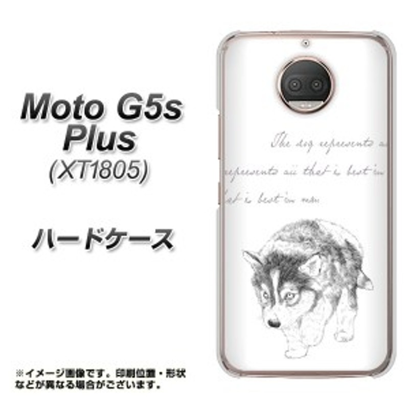 Moto G5s Plus Xt1805 ハードケース カバー Yj193 ハスキー 犬 かわいい イラスト 素材クリア Moto G5s プラス Xt1805 Xt1805用 通販 Lineポイント最大1 0 Get Lineショッピング