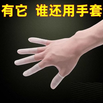 現貨-隔日達/12h出【透明磨砂防滑手指套】 超薄防水無塵設計 美甲紋繡手工專用 ✨台灣出貨 防乾裂防滑保護套 透氣舒適