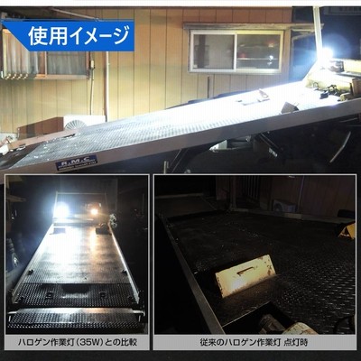 K'sガレージ 作業灯 LED 12v 24v ワークライト 広角 拡散 45w