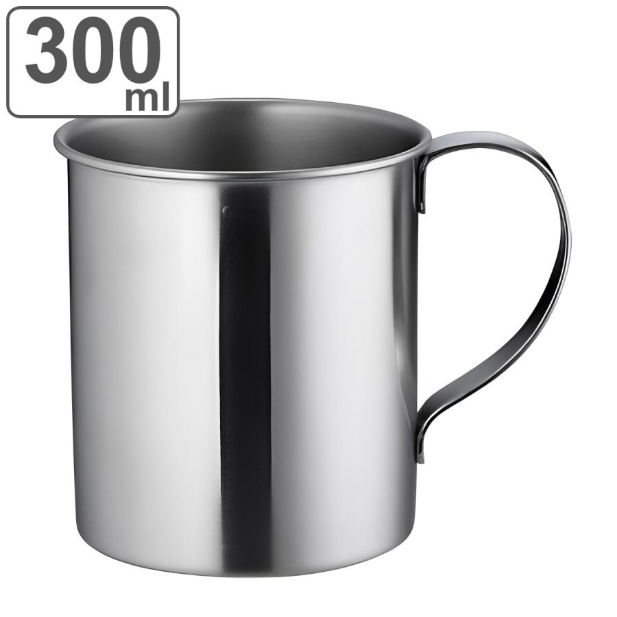マグカップ 300ml ステンレスマグ シングル300