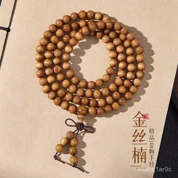 💡佛光山大師 親自開光 開光💡金絲檀木手串108顆佛珠盤玩老山檀香手鏈木質文玩桃木男女款正品