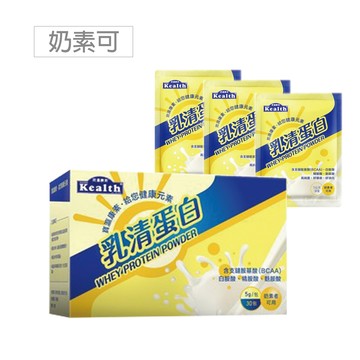 寶瀛 寶瀛康素 乳清蛋白 歐美藥局