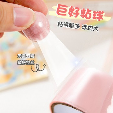 現貨🔥4.8cm解壓大粘粘球 高透黏黏球 DIY玩具 Diang透球 水球 手工製作 膠帶解解壓 解壓玩具