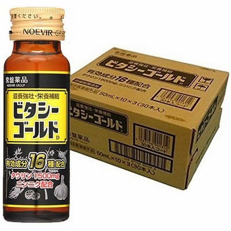 ビタシーゴールドd 50ml 30 医薬部外品 常盤薬品工業 通販 Lineポイント最大0 5 Get Lineショッピング