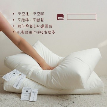 💖台灣出貨💖 日式枕芯 護頸枕 枕頭 星級酒店飯店枕頭 不塌陷枕頭 枕芯 護頸椎助睡眠 低枕 中枕 高枕 羽絲絨