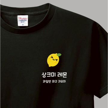 客製化姓名上衣 尺寸130 兒童純棉短袖上衣 百搭白色 黑色上衣 🇰🇷韓國進口 印花素色短袖T恤 130 HAWAHEE