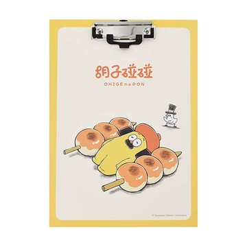 胡子碰碰A4板夾(附筆夾)