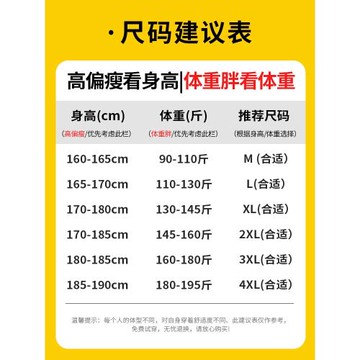 休閑衛褲男士2026新款棉褲寬松秋冬加絨加厚冬天防風運動褲子男款