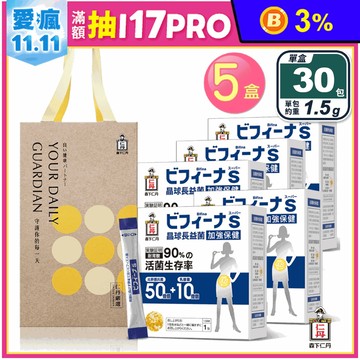【森下仁丹】50+10加強版 晶球長益菌禮盒(30入*5盒組)