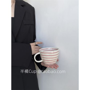 半橘Cup 日式港風紅馬克杯高級感陶瓷杯子精致下午茶水杯伴手禮