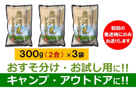 3人に1人がリピーター! ☆全12回定期便☆ 岩手ふるさと米 5kg×12ヶ月（計60kg） 一等米ひとめぼれ 令和4年産  東北有数のお米の産地 岩手県奥州市産[U0147]