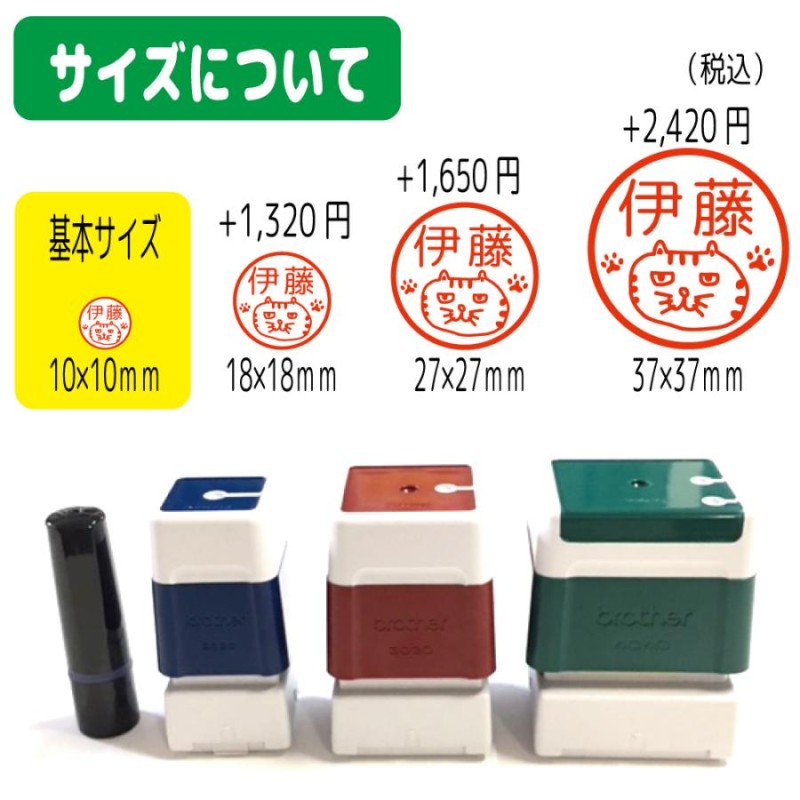 病院のはんこ 10mm 朱 イラスト スタンプ 医者 看護師 救急 ヘリ ...