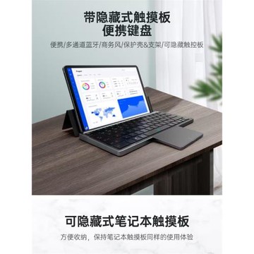 靜音充電藍牙平板鍵盤可折疊帶觸控鍵盤適用ipad手機電腦辦公學習