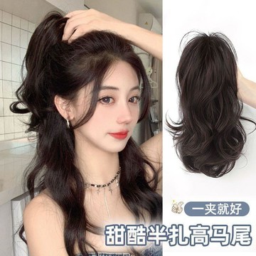 臺灣嚴選美麗間【瀑布半扎高馬尾】抓夾辣妹噴泉加厚高馬尾蓬鬆自然增髮量