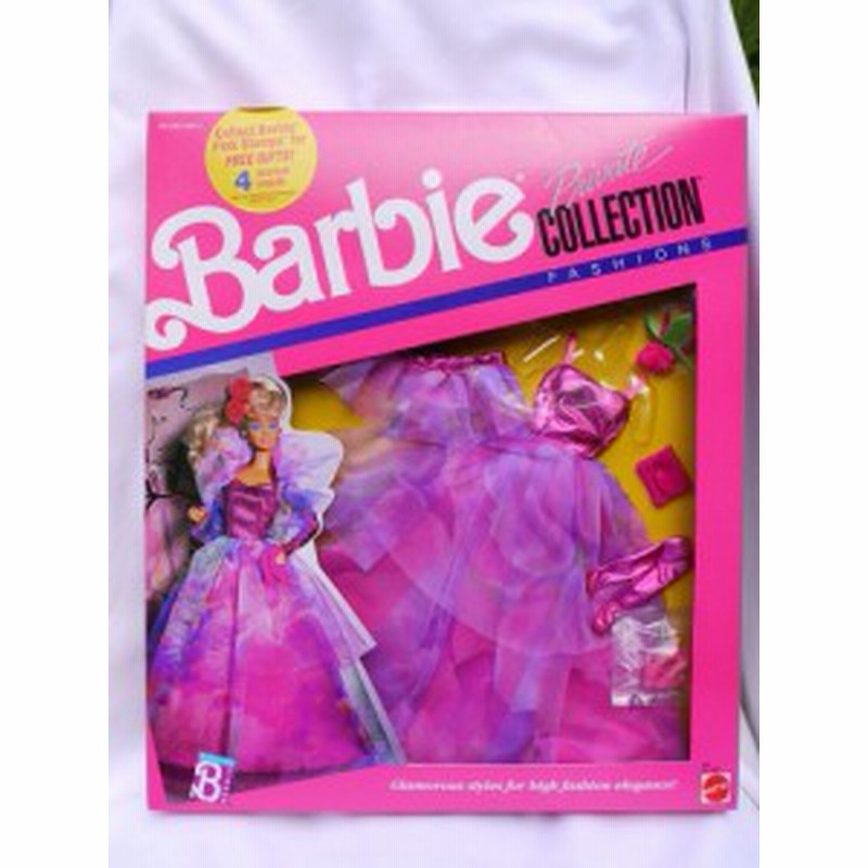 barbie private collection