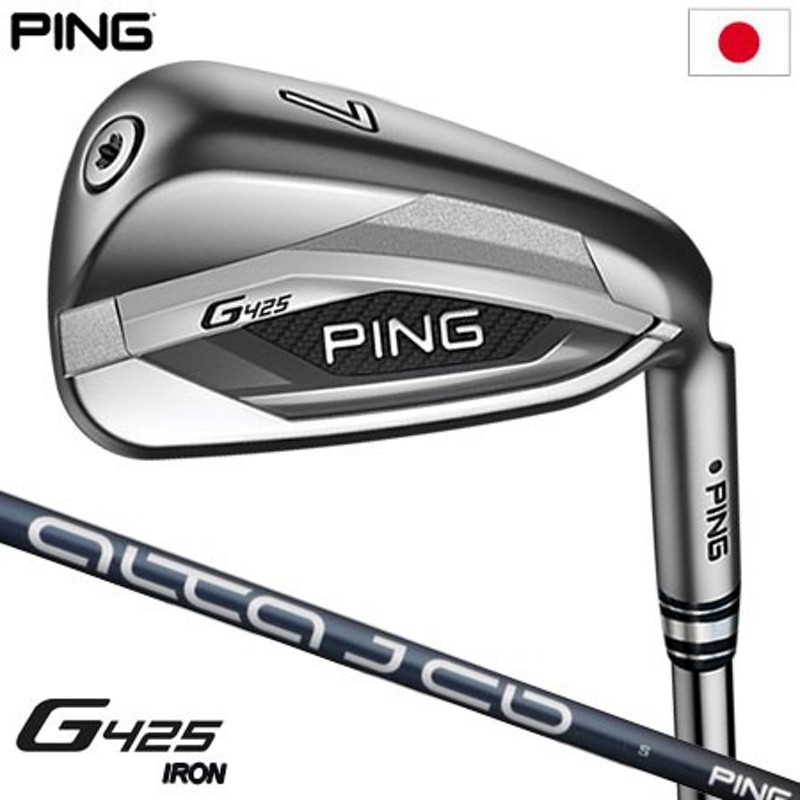 ピン G425 アイアンセット 6本組(5I-PW) ALTA J CB SLATE PING ゴルフ