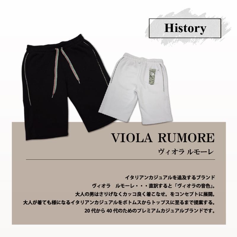 VIOLA rumore ヴィオラルモーレ ジャガードサイドラインショートパンツ