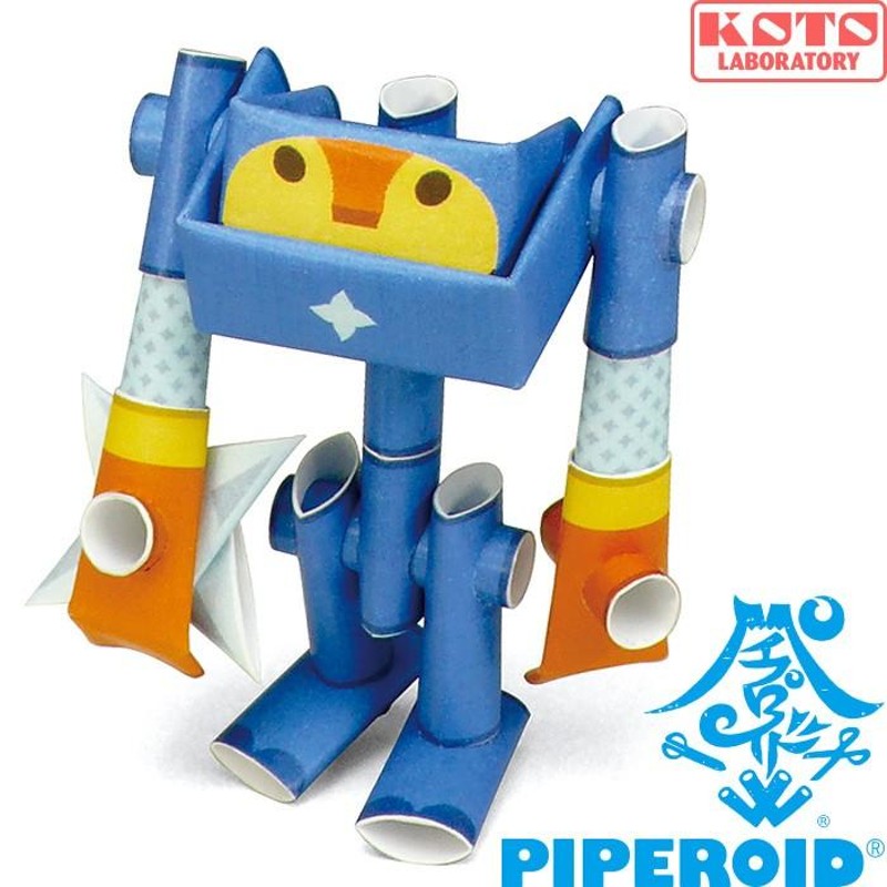 動く紙工作 パイプロイド(PIPEROID) キャラクターズ スモーク＆ビル