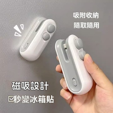 🔥臺灣出貨🔥真空封口機小型家用手壓式封口器迷你便攜零食塑料袋熱密封機神器
