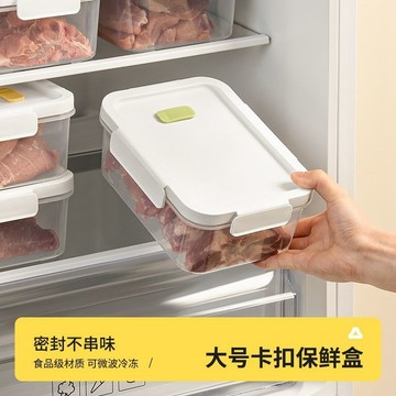 🌞好貨優選🌞食物收納盒蔬果菜保鮮冷凍層凍肉類冰箱食物收納置物盒可微波加熱
