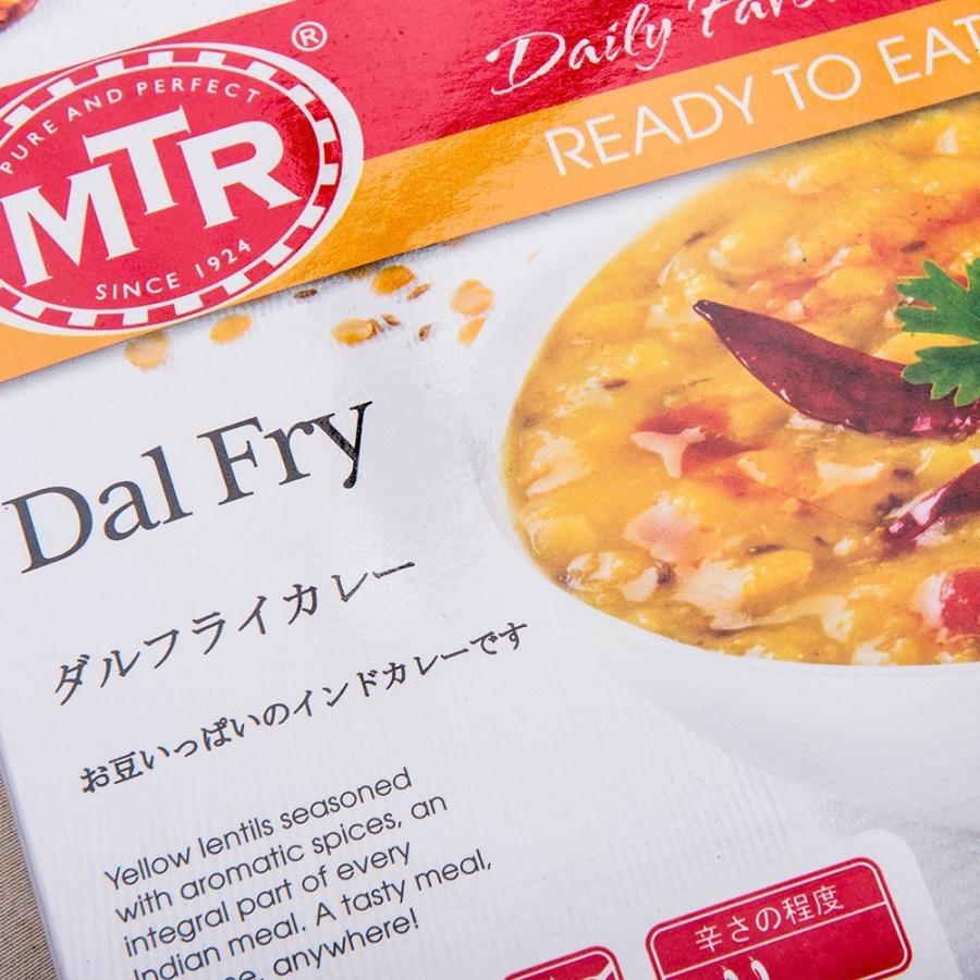 カレー MTR ダールフライ Dal Fry 300g 1袋