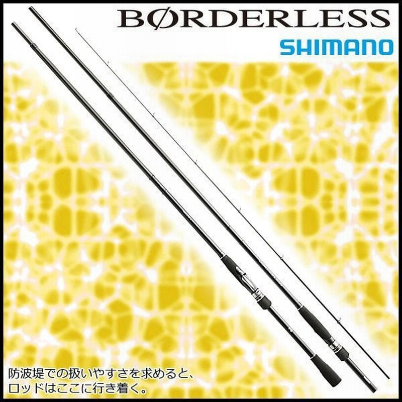 只今 欠品中 R3 4 シマノ ロッド ボーダレス 460mt 磯竿 シーバス竿 保証書付 通販 Lineポイント最大0 5 Get Lineショッピング