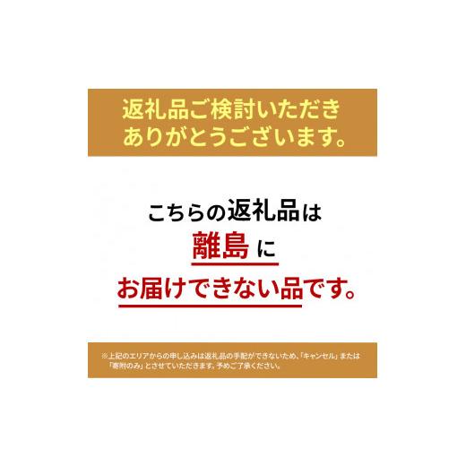 ふるさと納税 静岡県 湖西市 伸東ヒラメお刺身・専用ポン酢セット