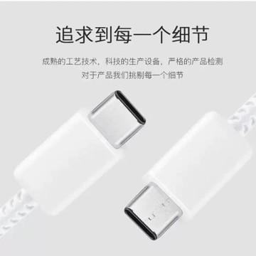 適用于三星25/45W數據線S20/S21/s22/s23/S24+Ultra手機超級2.0快充線加速tabS8 S9快速S25氮化鎵充電線