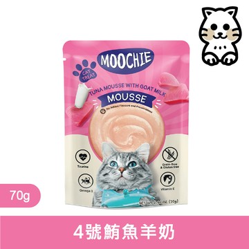 Moochie姆吉 ｜ 美膚貓慕斯 4號-鮪魚羊奶 70g｜Moochie  貓慕斯 泰國