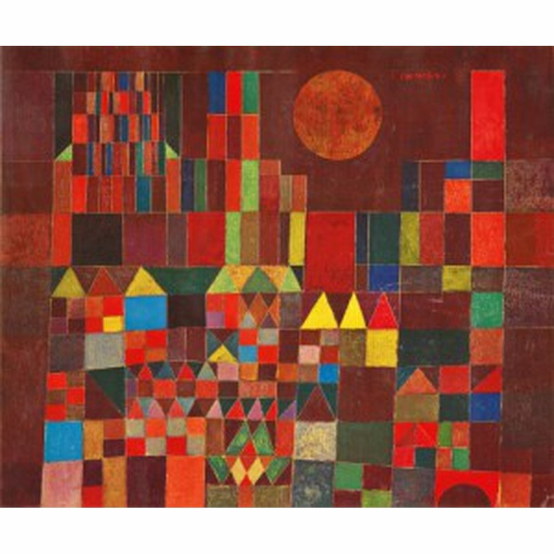 絵画風 壁紙ポスター パウル クレー Castle And Sun 1928年 表現主義 抽象絵画 K Kle 001s2 594mm 496mm 通販 Lineポイント最大1 0 Get Lineショッピング