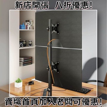螢幕架 電腦螢幕支架 懸掛支架支爾成電腦顯示器支架雙屏桌面上下升降液晶多屏拼接萬向 顯示器支架 螢幕