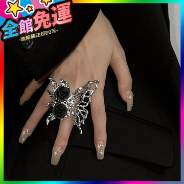 🌸台灣出貨🌸 玫瑰蝴蝶戒指女開口可調節小衆設計高級感指環2024新款食指戒七夕 🥇滿額免運🥇X370-11-A