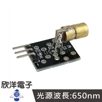 雷射發射模組 (1272)  實驗室、學生模組、電子材料、電子工程、適用Arduino