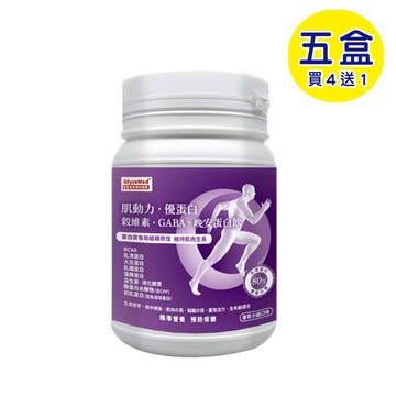 【格萊思美】優蛋白 穀維素 GABA 晚安奶粉 (600gX5盒)(買四送一)