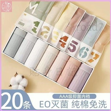 ✨貼身日記✨純棉女士旅行 內褲孕產婦旅遊無菌出差短褲免洗內褲月子 一次性大尺碼