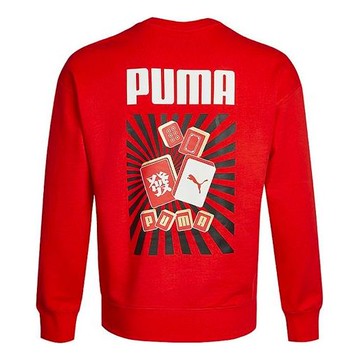 PUMA YOTOX Sweater 'Red White'