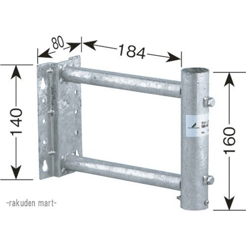 DXアンテナ 突出し金具(溶融亜鉛メッキ) MH-8Z 突出し金具 MH8Z 通販 LINEポイント最大1.0%GET | LINEショッピング