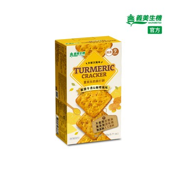 【義美生機】薑黃孜然蘇打餅162g