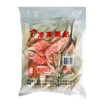 禎祥冷凍鍋貼（透明袋與彩色袋交互出貨）【每粒約28公克*50粒每包1.4公斤】《大欣亨》B013015