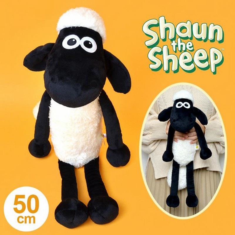2024-25 秋冬新作  ひつじのショーン ぬいぐるみ 大きい キャラクター グッズ ぬいぐるみ