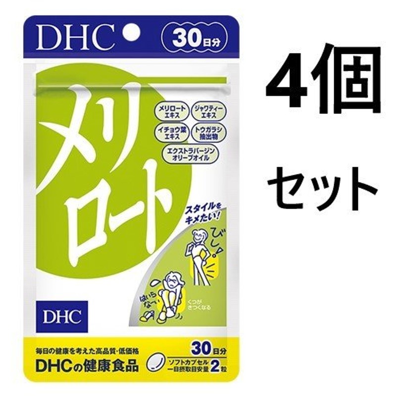 401円 58％以上節約 dhc サプリ DHC 公式 熟成醗酵エキス 酵素 30日