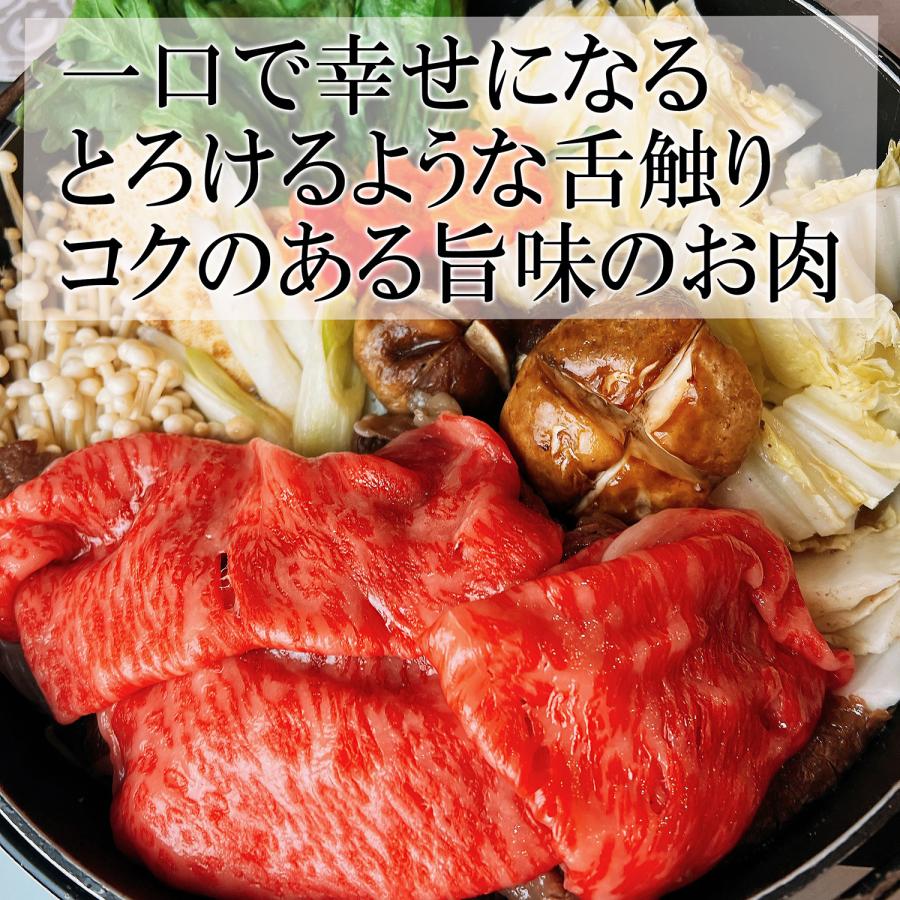 黒毛和牛 霜降り サーロイン すき焼き肉 500g老舗 最高級 ギフト 牛肉 お歳暮 プレゼント お肉