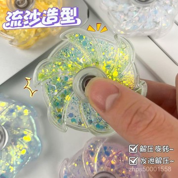 臺灣🚍8H出🉑網紅流沙指尖陀螺咕卡高速旋轉解壓兒童學生炫彩拿貨手搖 3IAN