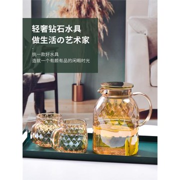 冷水壺玻璃耐高溫家用北歐風夏季冰箱大容量泡茶壺涼水壺杯套裝