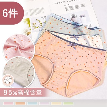 【親膚高棉】橙色可愛小圓點 印花棉柔舒適透氣中腰內褲 9116(6件組)