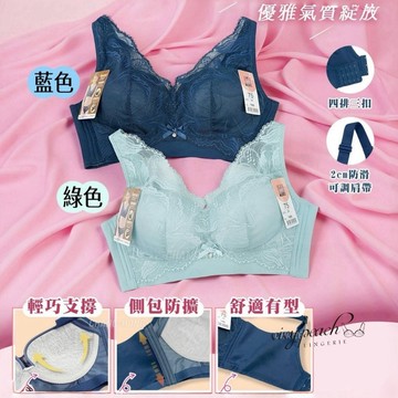 ❤️Vivy peach❤️D罩杯 34-42 無鋼圈 均勻薄杯 透氣包覆 側包防擴 四排三扣 蕾絲 內衣 1685