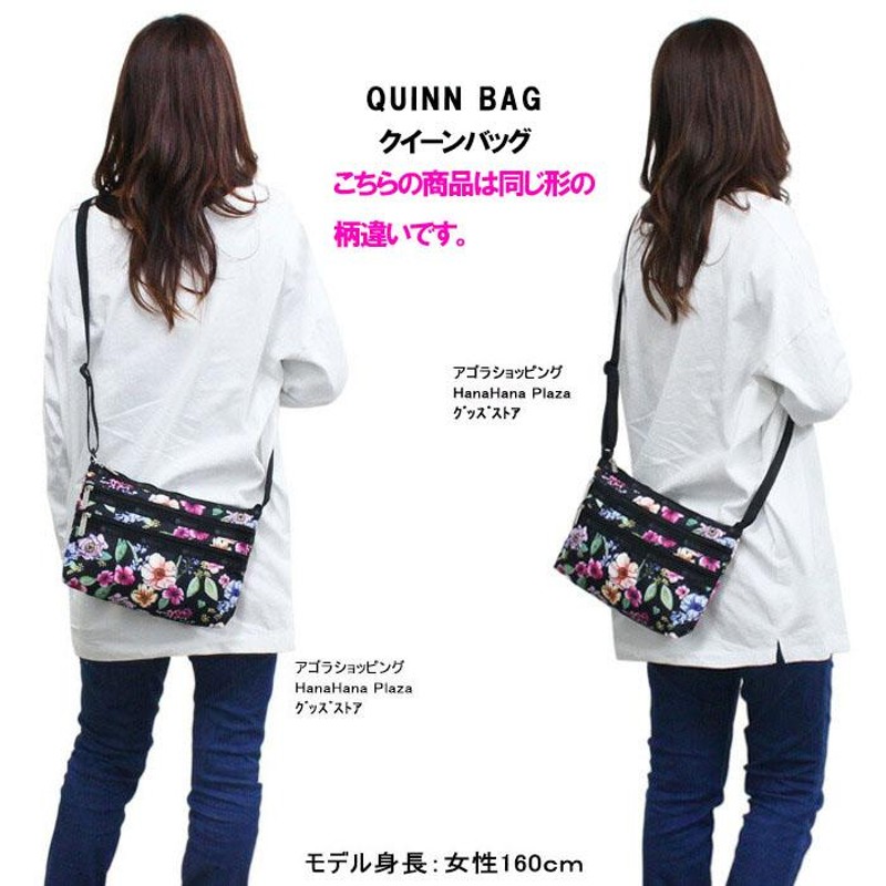 レスポートサック バッグ 3352 QUINN BAG ショルダーバッグ 斜め掛け