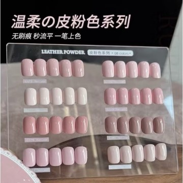 台灣現貨 免運 新款戈雅 溫柔皮粉系列 8色 C075~082 甲油膠 美甲 凝膠指甲油 色膠 Ching co 青可